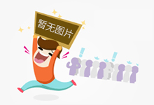 广州试管婴儿助孕降调期间要注意什么