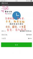 宝妈没工作能做什么兼职，适合宝妈的轻松兼职选择