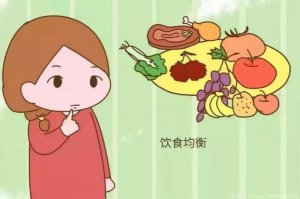 移植后如何让胚胎顺利着床？注意这4个方面